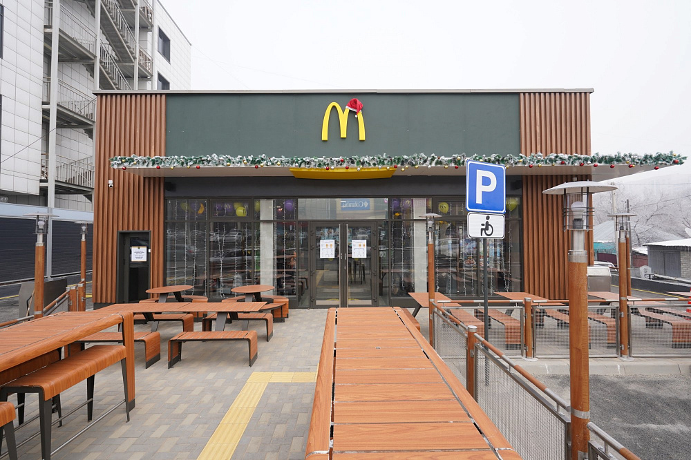 MCDonalds ADK