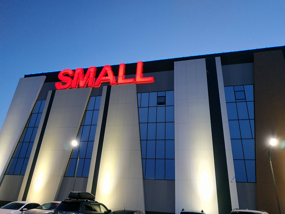 Small NurSultan