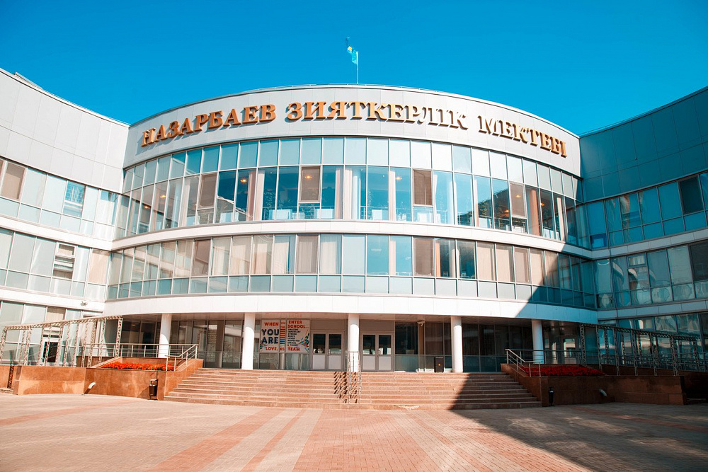 НИШ г. Астана